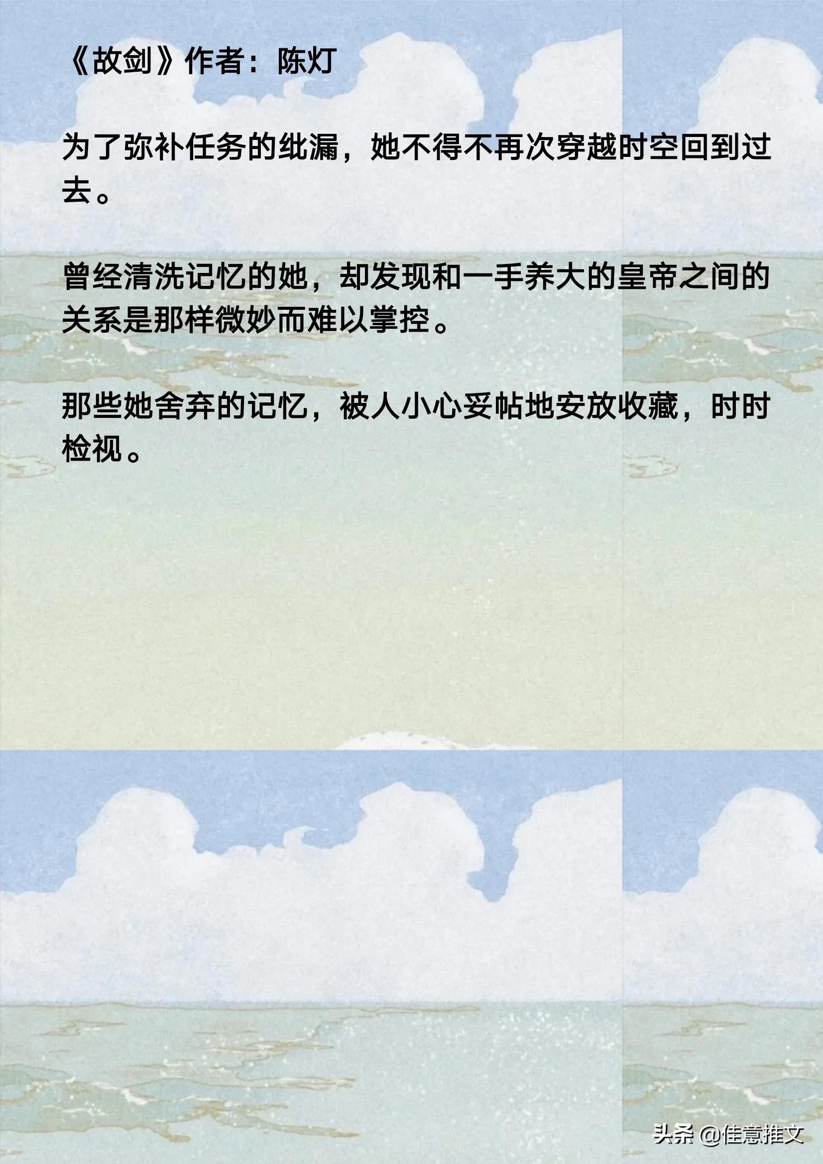 9本「养成男主」文，你陪我长大，我伴你白首不相离