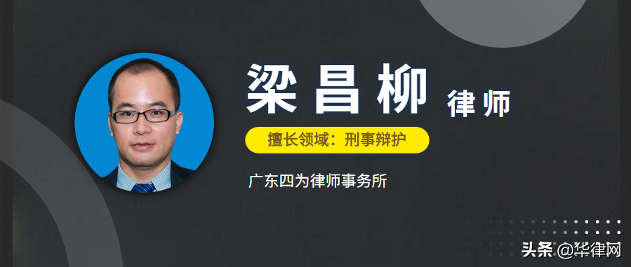 挪用公款罪的犯罪主体是谁，一般判几年？律师为您解答