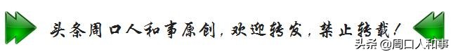 周口东站:进入内部装修装饰阶段！