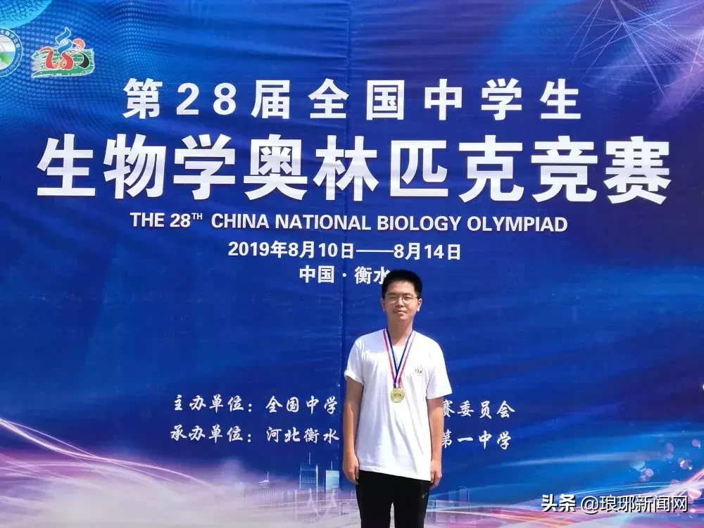 喜讯！临沂学子斩获全国金牌，现场签约保送清华大学