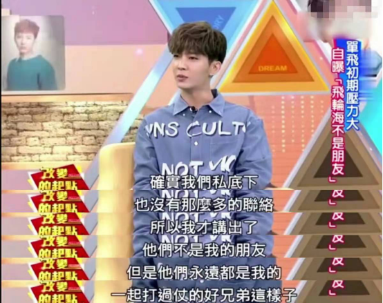 隐婚、出柜、性骚扰？塌房算什么，这个初代男团才是真的有故事