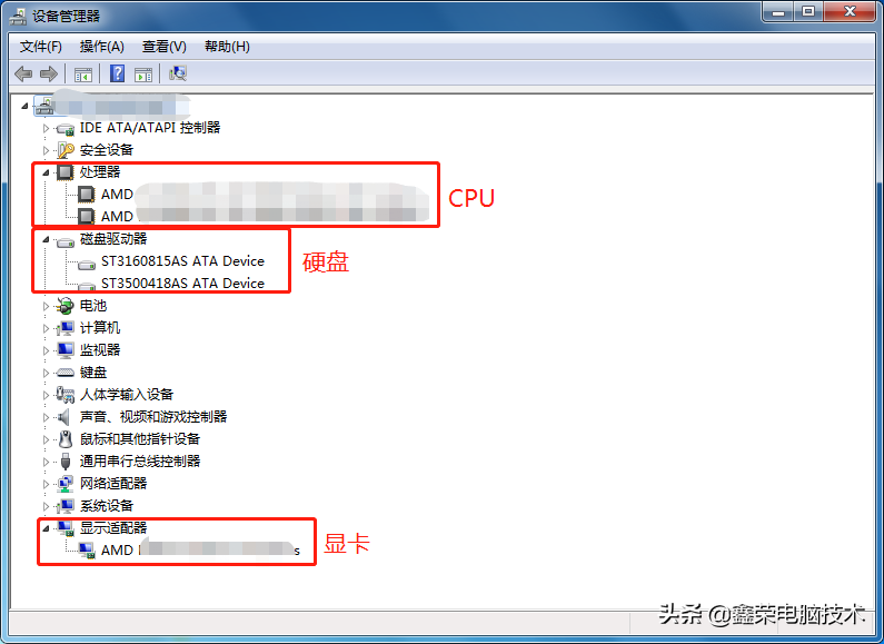 怎么看电脑配置和型号高不高，查看电脑硬件信息的好坏