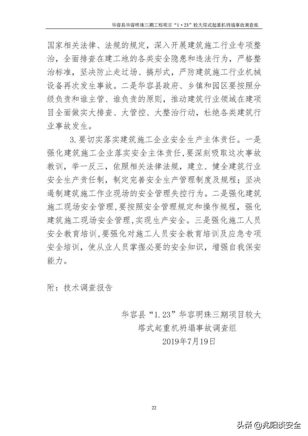 签非小事，如果你不能替我坐牢，那么就别要求我代签