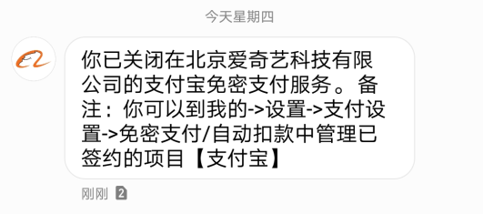 常用支付宝付款的朋友小心！绑定银行卡，这个设置一定要检查！