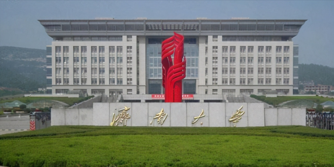山东济南的大学（山东济南大学）