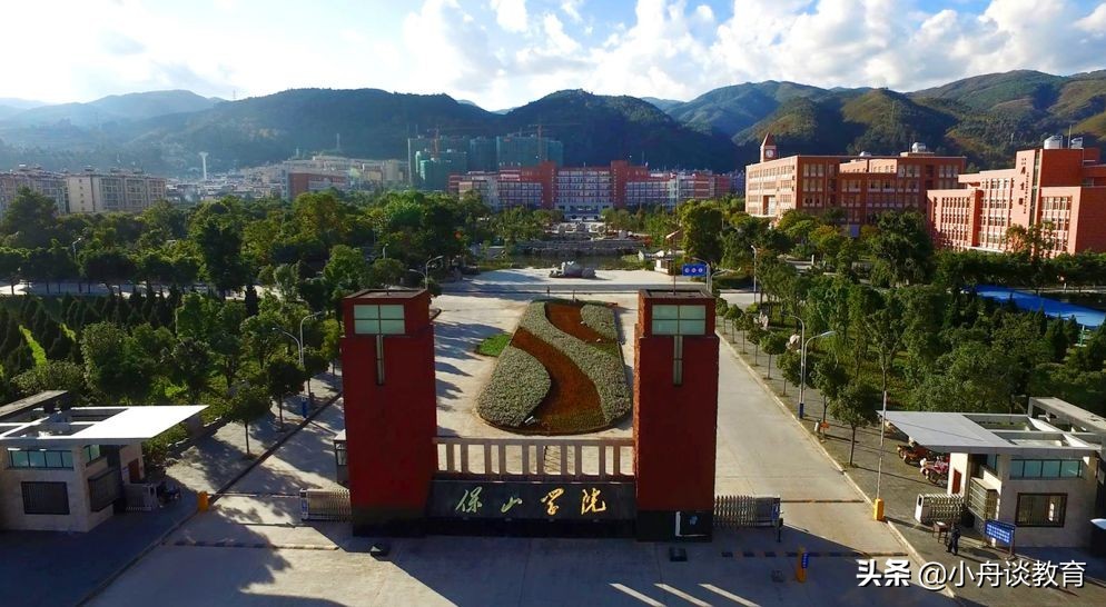 云南二本大学排名，考生及家长可收藏，做高考志愿填报参考资料