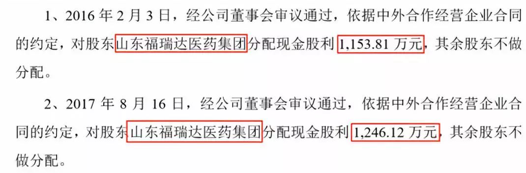 “颜值经济”撑起的上市之路：毛利率接近茅台，价格飙涨30倍