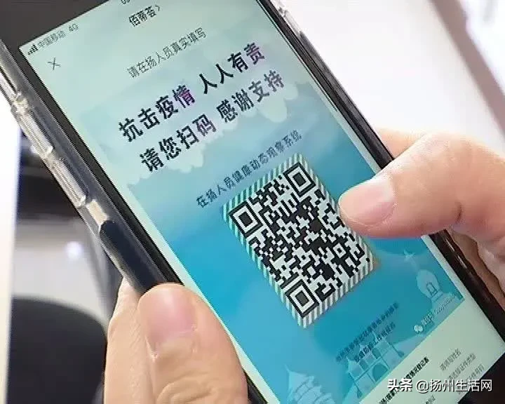 扬州最新通行政策出炉，高速卡口全部拆除！汽车站恢复运营