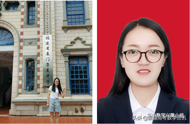 新疆高中数学秋季线上教学授课名师介绍