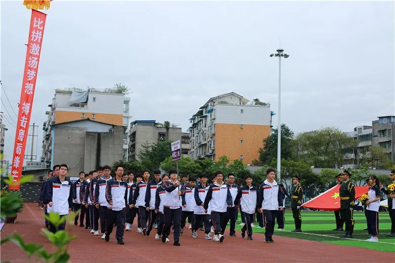 多图预警！成都天府新区职业学校第二届体育嘉年华活动顺利举行