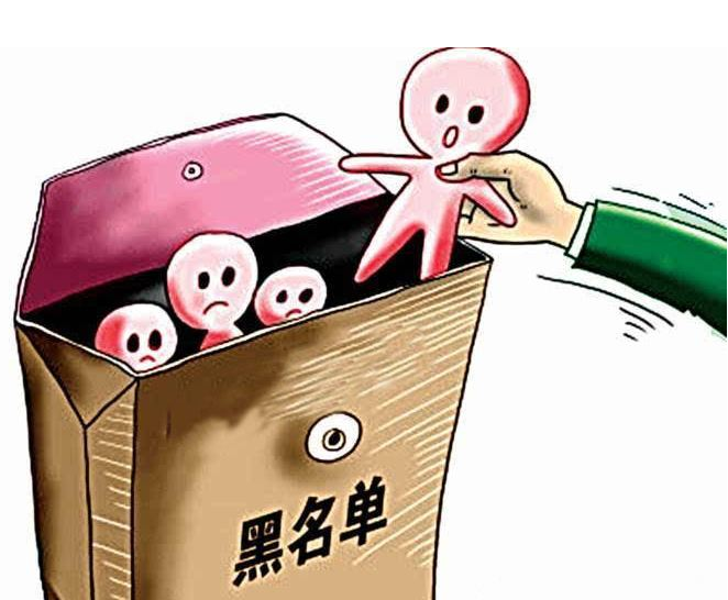什么叫黑户,什么叫黑户?银行黑户的定义