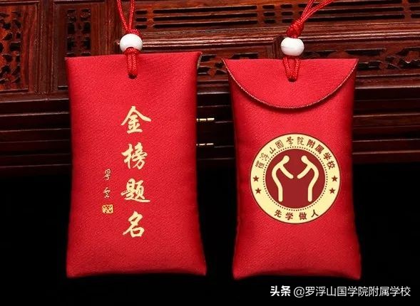 为了安全，封校