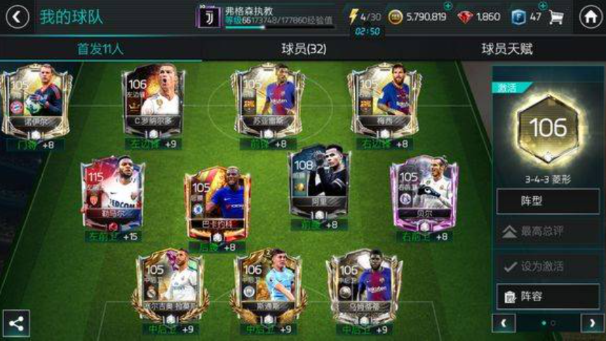 fifa足球世界黄金3怎么过（FIFA玩家入坑实况全指南！双游对比意见）