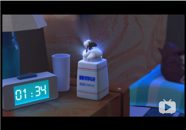 考前睡不着？不要再