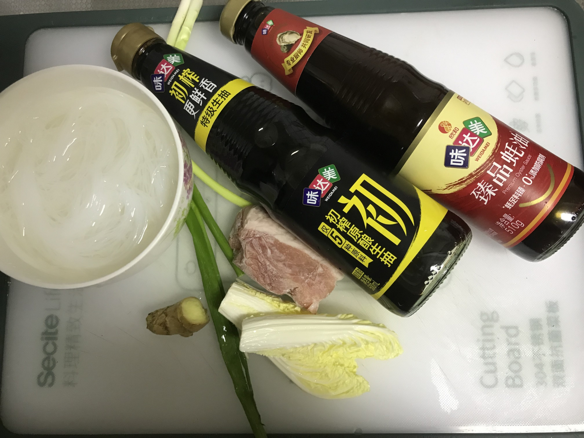 图片[3]-【肉末蒸粉丝】做法步骤图 营养补钙又下饭 上锅一蒸真解馋-起舞食谱网