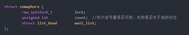 带您进入内核开发的大门 | 信号量使用和原理
