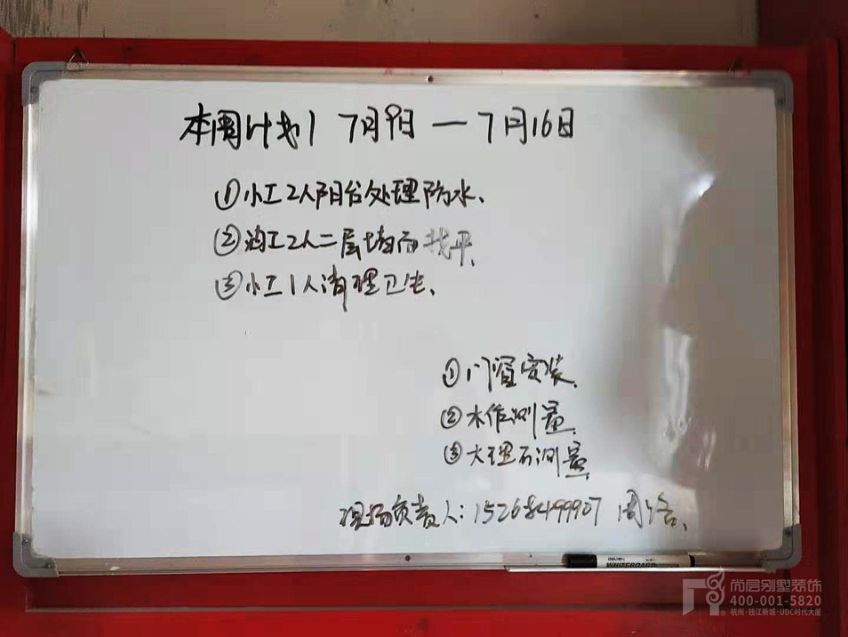 尚层年度随机大抽查来啦，150多处细节检验，工长们害怕了吗？