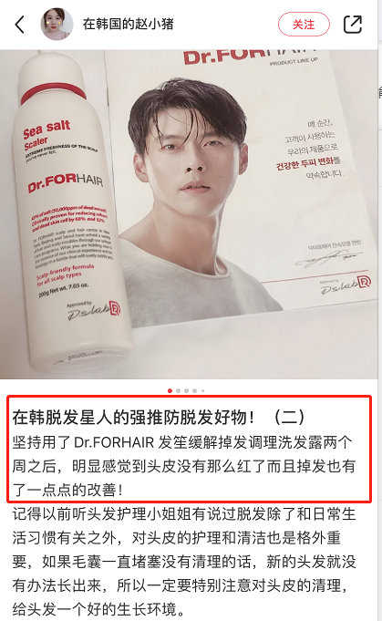 中国发证“认可”，脱发终于有救了