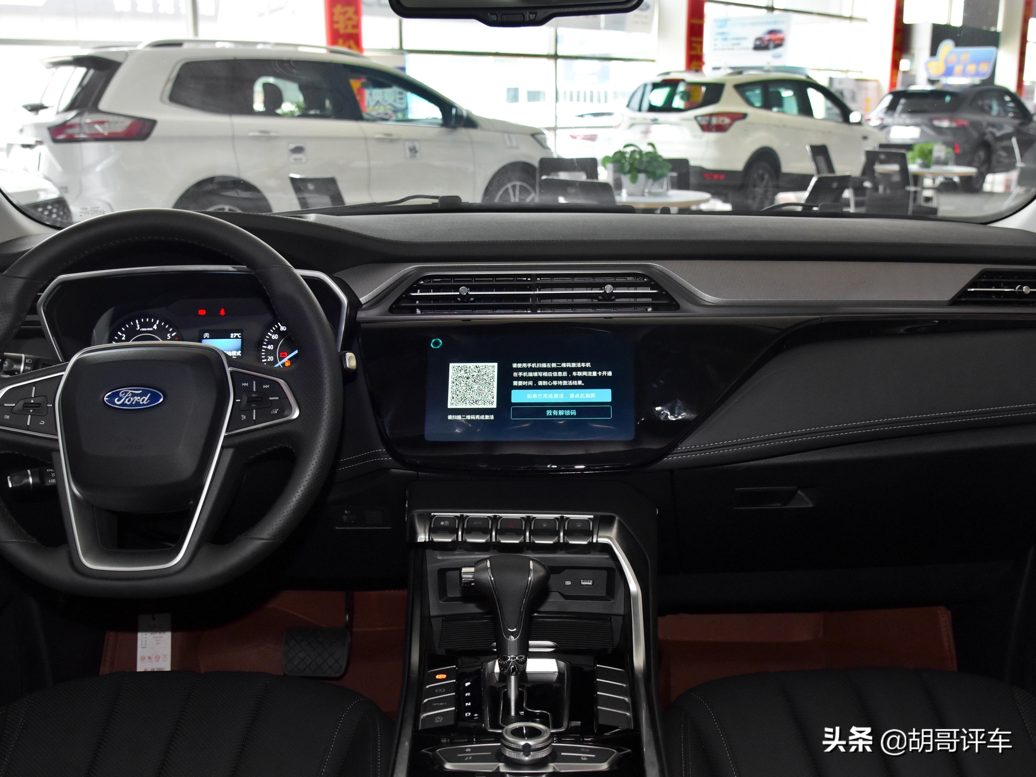外观大气，品牌也不错的SUV，关键是便宜，实拍福特领界