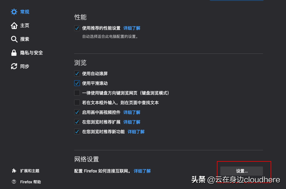 MAC通过代理-socket转发访问内部网站