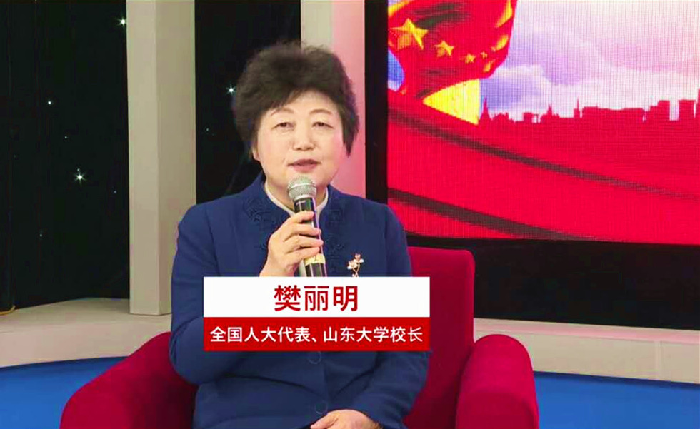 山东大学领导班子一览：一位女将统领，院士和众多科研大咖坐镇