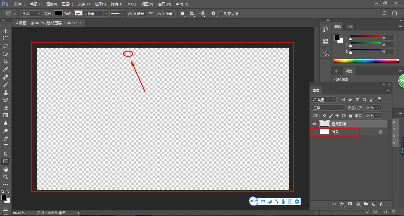 一篇文章详解图层的创建过程，PS软件中那些常用的功能，技巧