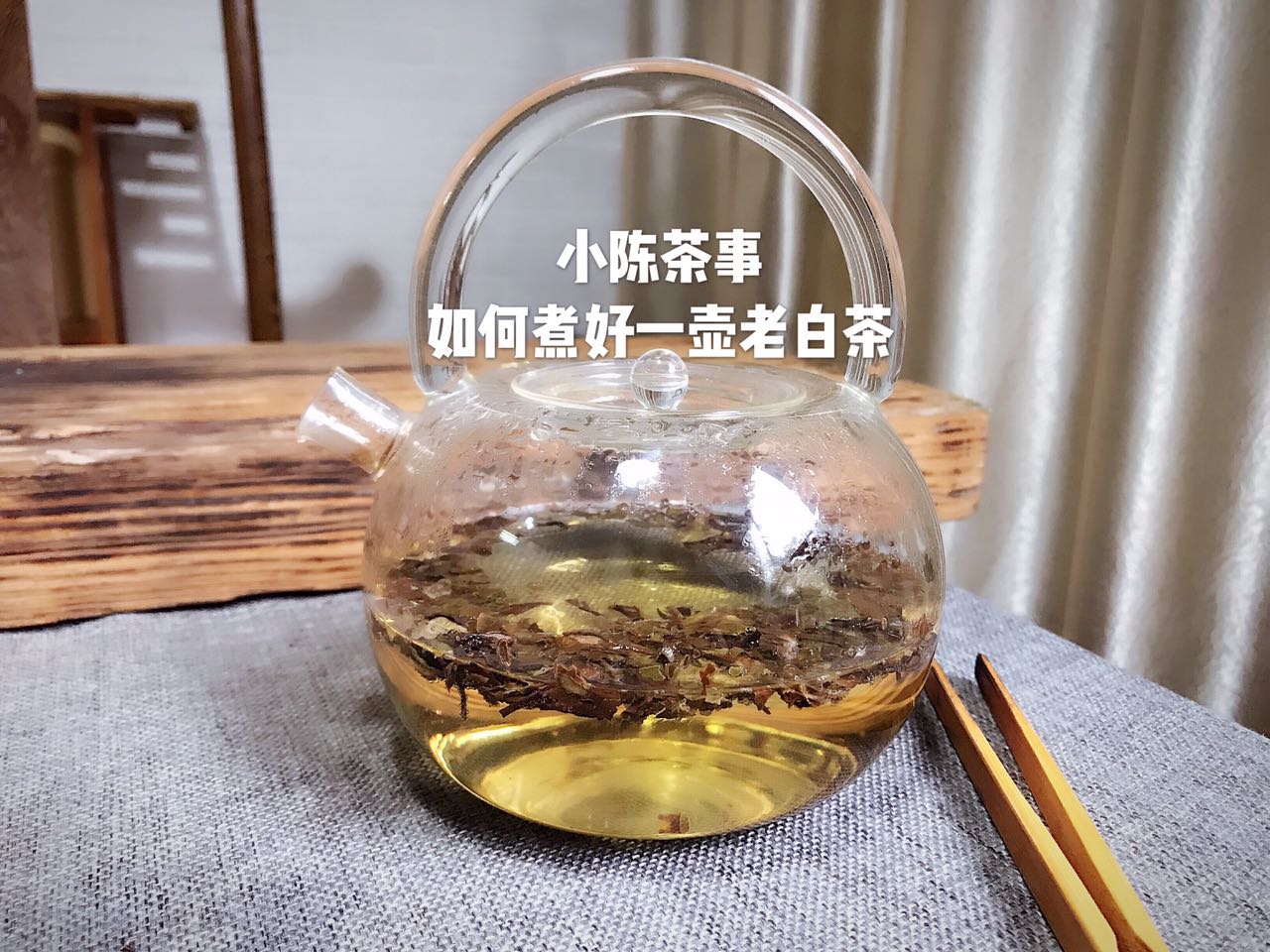 煮茶工具不会挑？养生壶、玻璃壶、粗陶壶，哪个是煮茶的一把好手