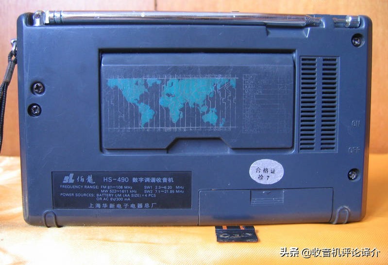 我国数字调谐收音机中的销量冠军
