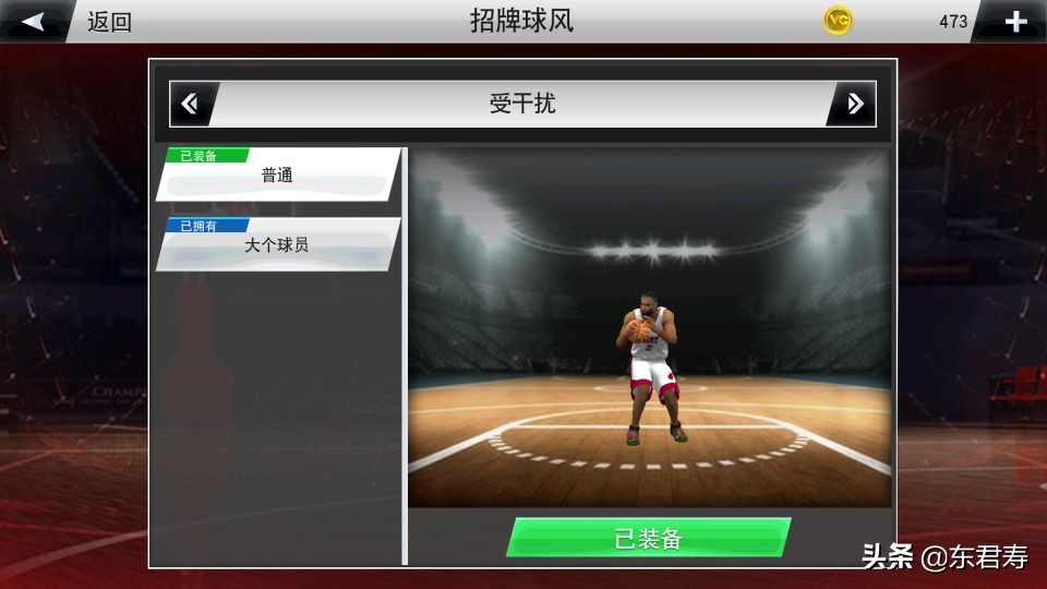 nba2k20手机生涯模式模板(NBA2k20手游自创球员之莱昂纳德模板)