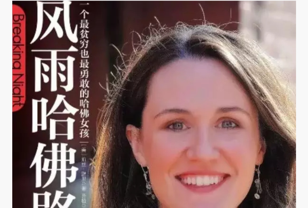 默里,如今的她已经成为了美国一名成功的励志演说家.