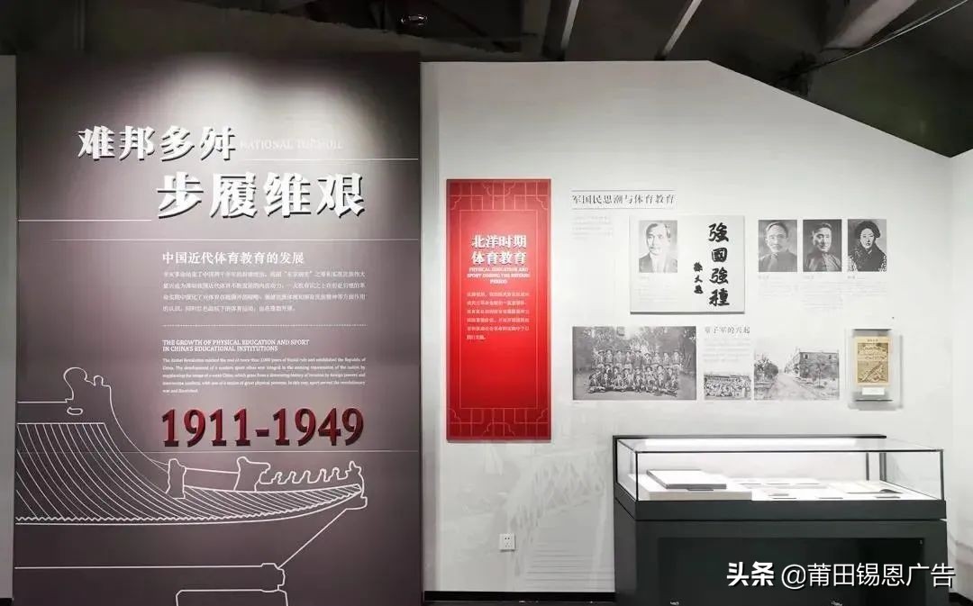 知名高校校史馆设计方案大放送，借鉴