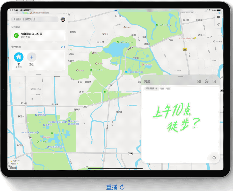 苹果iOS 15发布：关机也能定位，ASMR用户狂喜，又