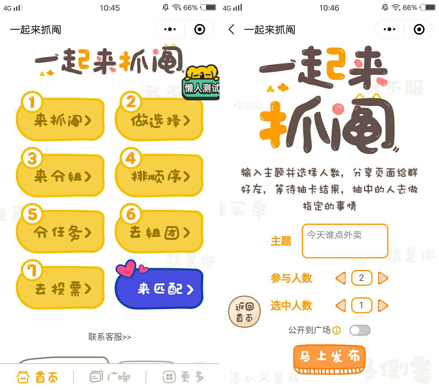 有趣又实用的5款微信小程序，有了它们，APP都要靠边站！