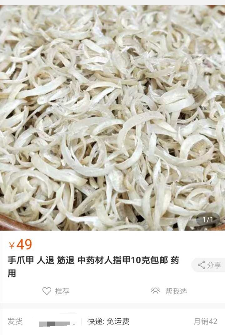 你不知道的冷知识（二）