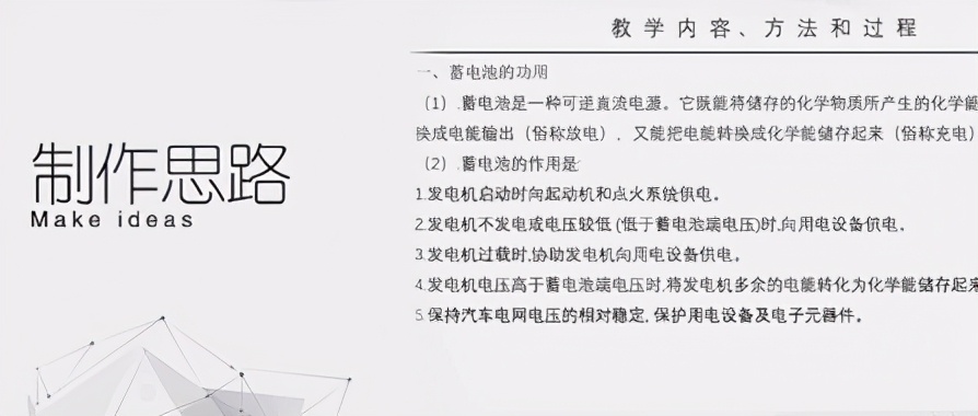 PPT页脚总是添加不上去怎么办？看完这篇教程，你就明白了