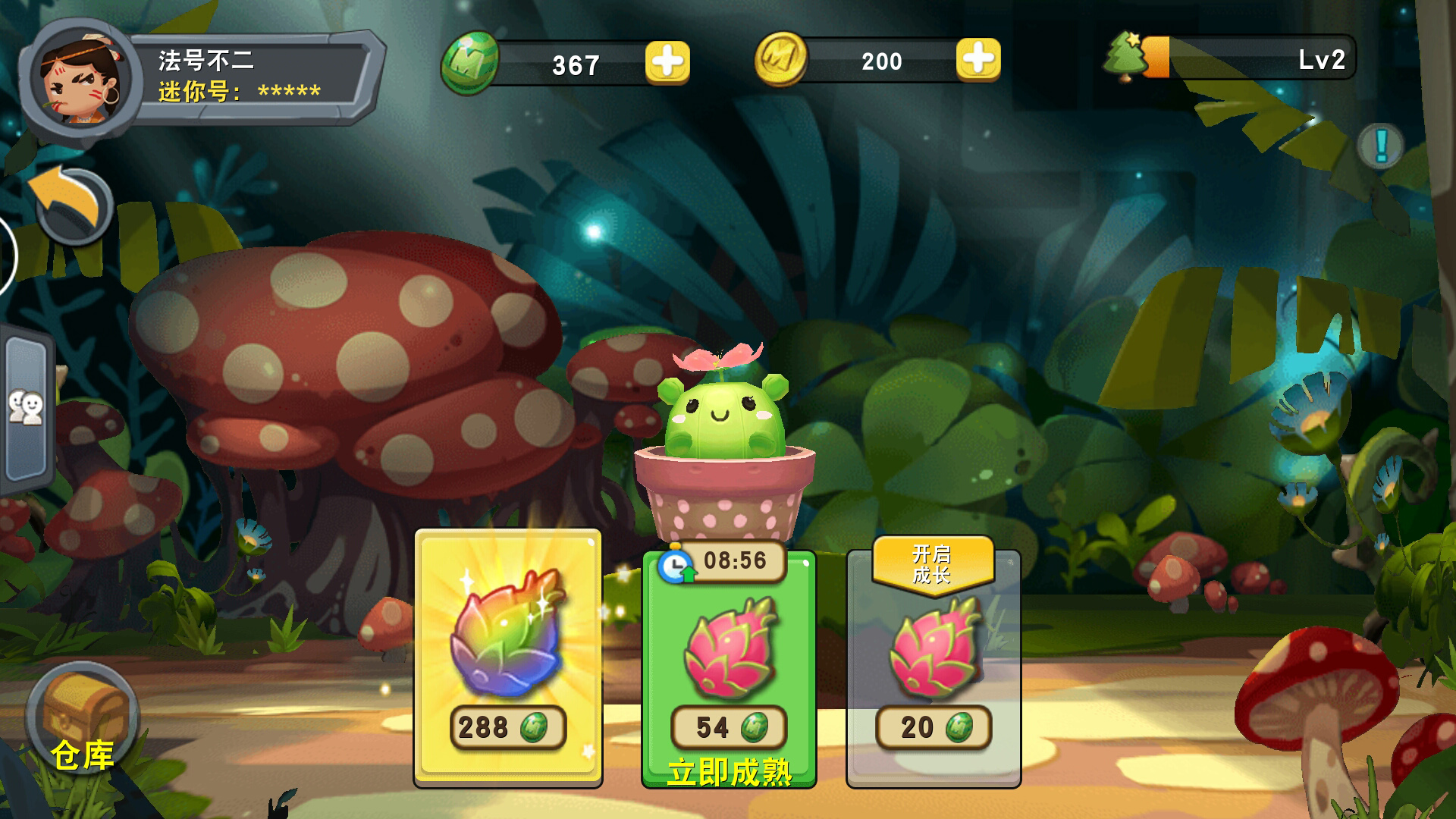 迷你世界：ice炸服的锅迷你来背？服主回应真相，MC素质让人堪忧