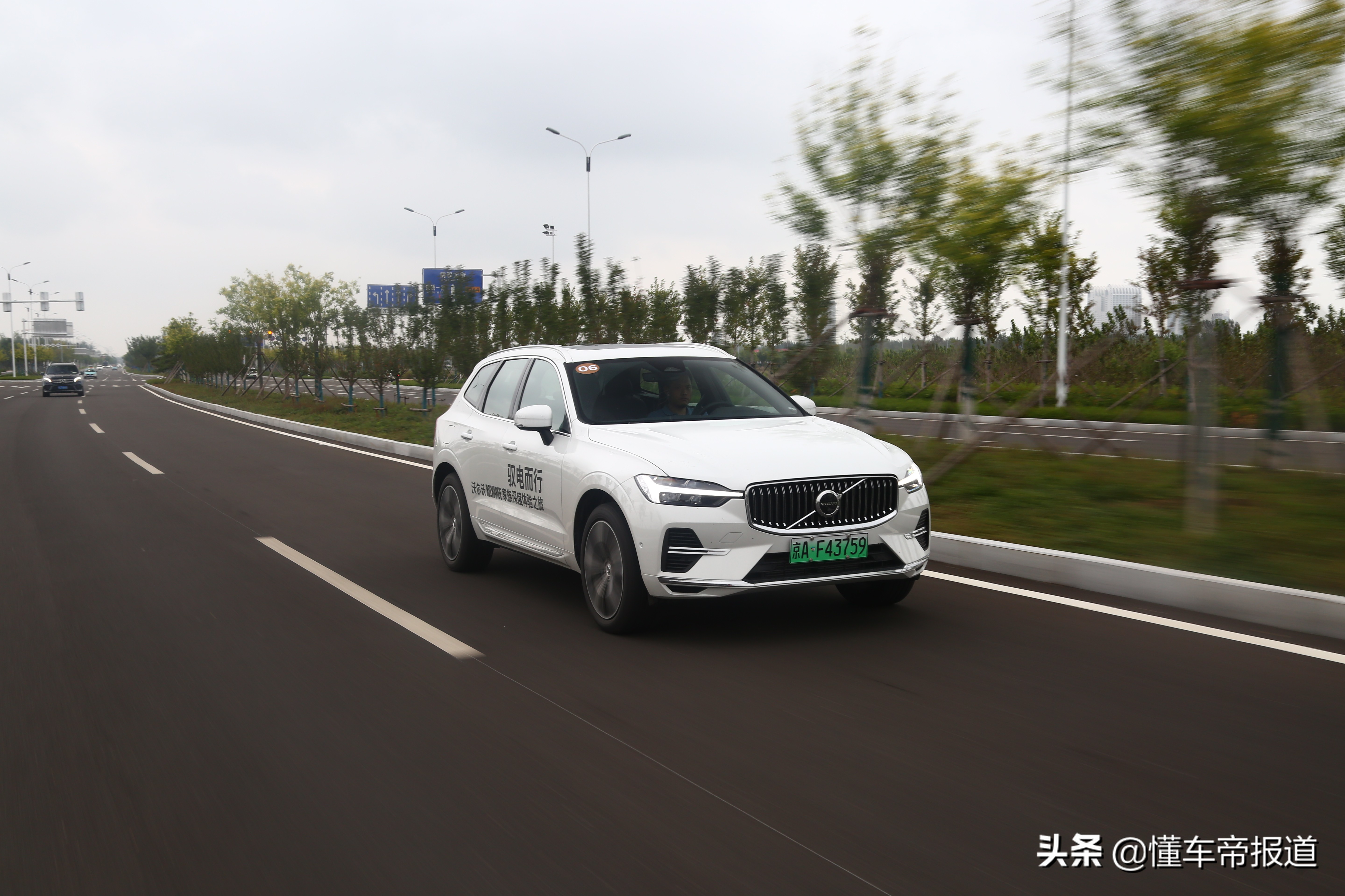 新车｜能加电能喝油，行驶质感大跃进！试驾沃尔沃XC60 RECHARGE