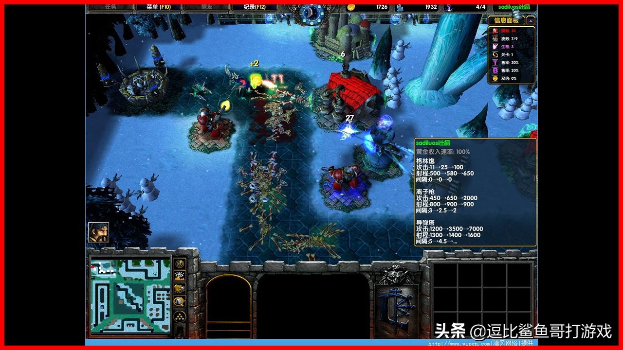 塔防独立游戏《变量》：游戏中的数学之美