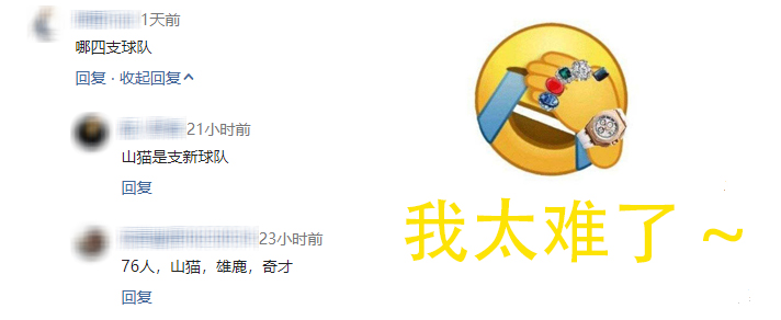 丹佛掘金vs印第安那步行者(4支ABA球队被合并到NBA，昔日的季后赛一轮游却是最成功的)