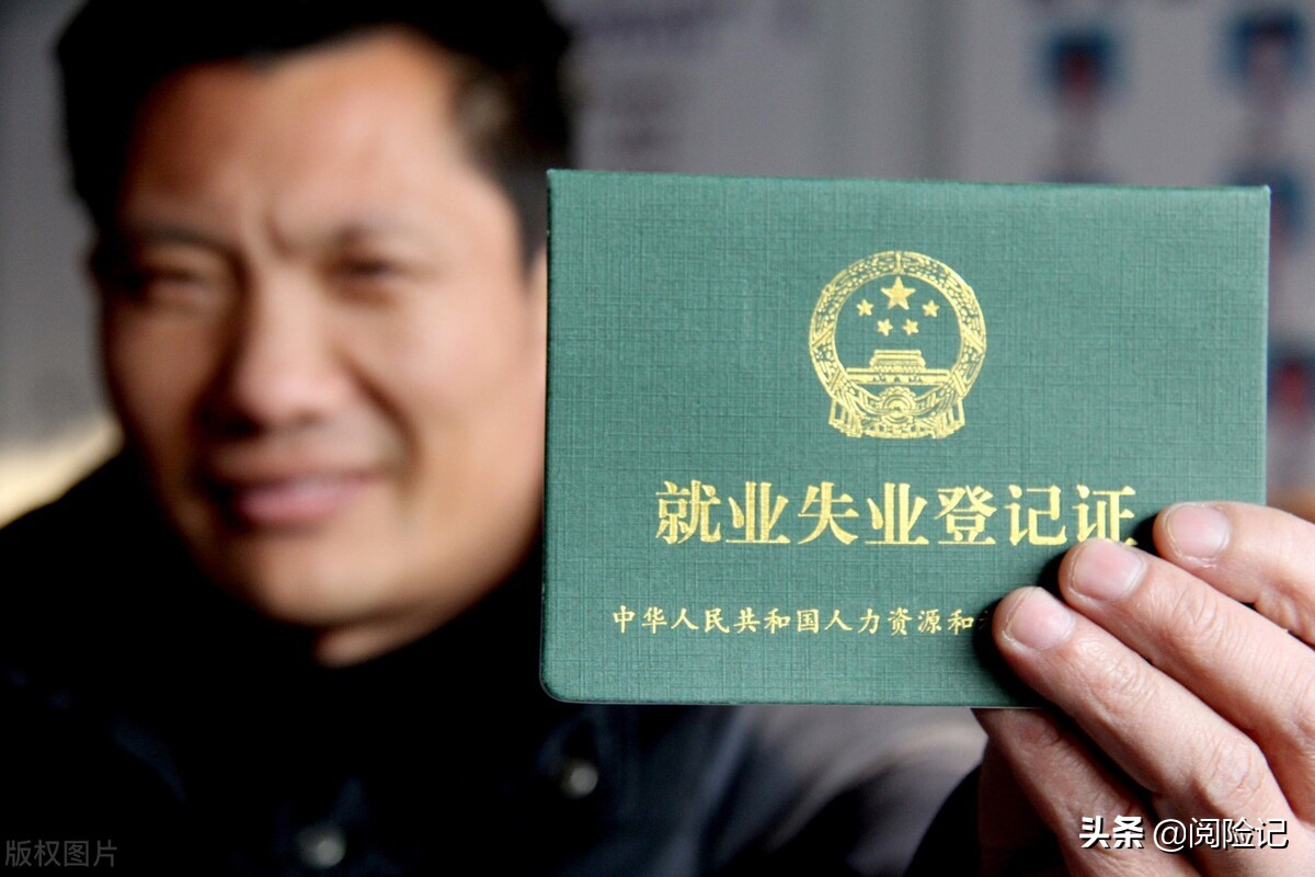 2021年4050年社保补贴怎么申请？附详细申请步骤