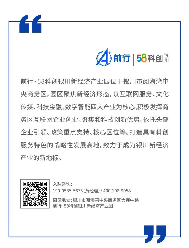 政策申报有高招，这些企业有科技创新政策倾斜