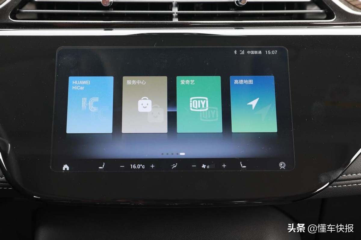 14万元可入手的48V轻混家用SUV，福特领界S智领轻混型解析