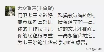 服!这位校园保安大爷可真的有点厉害……