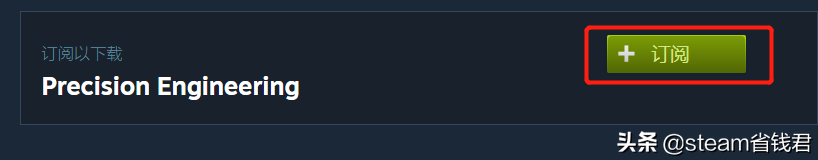正版游戏平台功能小科普：steam创意工坊使用教程