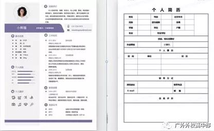 名校真相，广外外校受欢迎的秘诀在哪？