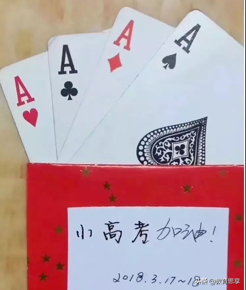 江苏“小高考”3月开考，彰显教育公平：不加分，不分等级