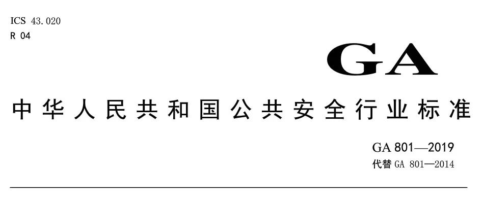 改装车年检,改装车年检怎么过