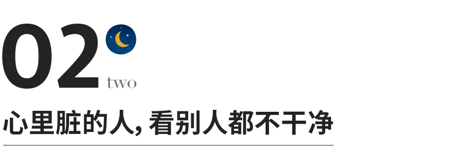 有一种高情商，叫不随意评价别人