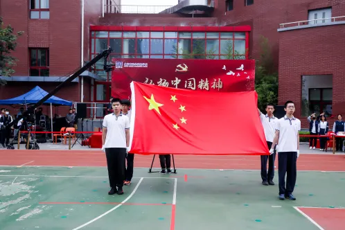 北京市建华实验学校第三届秋季运动会成功举办