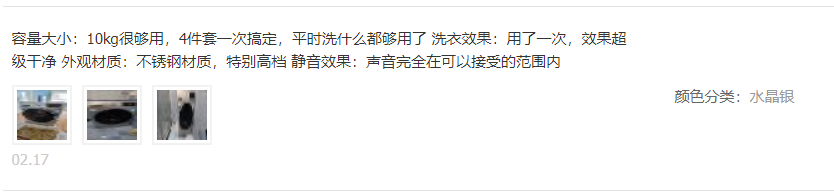没有套路只有干货 618最值得购买的家电TOP10